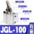 适用夹紧杠杆气缸ALC JGL JLC25/32/40/50/63/80/100空压夹具治具 JGL100