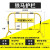 施工铁马围栏市政道路警示不锈钢防护栏工程临时隔离栏交通围挡 黄带板10个起发货