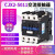 上海人民交流接触器CJX2-5011 50A线圈电压AC220V/380V/110V/48V/24V