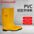 霍尼韦尔安全靴PVC安全防护靴防砸耐油防化75707 黄色40