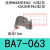磁性开关D-A93 M9B M9N安装码 BMB5-032 BA7-040 063 BS5-12 BA7-080