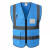反光背心施工安全马甲环卫工人衣服交通荧光黄骑行外套 蓝色XL（网布）