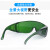 莱慧 电焊眼镜焊工专用防强光烧焊防护眼睛防飞溅焊接护目镜LH111-3L