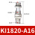 带缓冲型真空吸盘杆KE1410-A18固定连接 KI3820/1830-V-A20支撑 KI1820A16