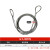 钢丝绳吊索具双扣10吨扁头起重具钢丝吊带接头插编钢丝绳 0.7吨1米φ9.3一根