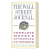 The Wall Street Journal Complete Money and Investing Guidebook 英文原版 华尔街日报 货币与投资完全指南 英文版
