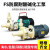 先明(自吸泵40FSZ-2.2KW-380V-WB2机封)耐腐蚀塑料泵抽海水离心泵耐酸碱剪板C678