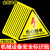 有电危险警示贴小心当心触电机械设备安全标识贴纸生产用电配电箱闪电标志警告消防标牌高压注意提示标示牌子 1_当心触电（10）三角 5*5