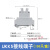 适用铜件UK1.5/2.5B/3N/5N/6N/10N拧螺丝 导轨式接线电压端子排整盒UK UKK5(100只/盒)