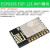 ESP8266-01 01S WIFI模块无线收发串口远距离物联网开发板12F 12E ESP8266 ESP-12E  WIFI模块
