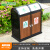 定制适用于户外垃圾桶不锈钢防腐木边单桶室外环卫分类垃圾箱小区 咖啡色 mx-4302檀棕色