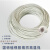 硅胶编织高温线AGRP0.50.75 1 1.5 2.5 4 6 10平方镀锡软导线电线 国标AGRP16平方卷白色