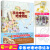 手绘中国地理地图绘本儿童版人文3-6周岁学中国地理百科全书儿童6-12岁原创大场景写给儿童的畅销童书