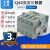 交流接触器CJ40(CK1)-4P/63A100A125A 160A200A 250A三相380 CJ40-63/4P 银一年xAC36V