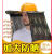 安全帽太阳帽遮阳帽檐工地专用防晒神器帽子檐带风扇男透气加大晒 加宽加大透气拉链款+黄色风扇帽