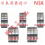 NSK日本原装进口角接触球机床轴承高速配对轴承7200 7201 7202CTYNDULP4 7214CTYNDULP4