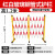 百金顿 伸缩围栏可移动【管式/1.2m*4m】玻璃钢隔离栏 电力安全施工栅栏道路防护栏 红白色