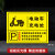 电动车充电区标识牌电动汽车单车电瓶车叉车充电处标志警示牌自行 DPC-04(铝板) 30x40cm