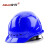安归安全帽 高强度ABS透气领导监理头盔 蓝色透气款 按键式调节