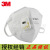 3M9501V+耳带9502V+头戴口罩代替9002V带呼吸阀KN95防尘口罩一个 3M9502V+单片装带阀