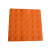 盲道砖橡胶pvc安全盲道板防滑导向地贴30cm盲人指路砖 30*30CM橙色点状