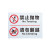 希万辉 玻璃扶梯栏杆护栏透明提示贴安全警示牌标志标识牌警告牌 20*60cmHL03(高亮透明) 3个装