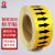 反光膜管道标识贴消防化工流向介质工业管道箭头标识贴 黄色 3cm*20m