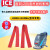 国邦ICEi20NB手推式洗地机配件吸水胶条百洁垫刷盘马达电机充电器 针盘