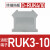 R UK接线端子配件 D-UK-3\/10G\/2.5 挡片隔板终端端子挡板分组隔板嘉博森 3-10平方挡板 D-RUK3/10