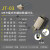 定制定制适用金属鲁尔外螺纹转接头针筒针头接头不锈钢 6  14点胶配件 JT-03 M5卡套式