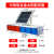 太阳能灯太阳能爆闪灯四灯双面警示灯信号灯道路LED交通爆闪灯 分体铝合金太阳能双面