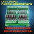 12路PLC放大板 输出NPN 输入通用IO单片机12-24V保护板驱动电磁 3-5V