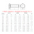 巨成云 8.8级高强度外六角螺栓碳钢螺丝钉全牙半牙定制螺钉紧固件 M12*60【全牙】10个装 