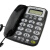 定制适用新高科美93来电显示电话机老人机C168大字键办公座机中诺 科诺KN6018 白色