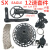 定制适用SRAM速联SX EAG 12速DUB BOOST山地自行车变速器套件SH 加DUB-BB30压入式中轴1支