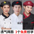 京炼 贝雷帽定制logo印字餐厅餐饮厨师帽子夏季服务员男女款工作帽 贝雷帽深咖(透气网) 可调节