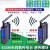 LORA无线串口收发模块远程数据通讯传输RS232/485/422信号 【Loar-Modbus】带模拟量4路输入- 电压