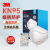 3M 9513 口罩KN95 防尘3D立体防勒耳舒适透气 白色独立装 25只/盒 1盒装
