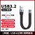 定制尚优琦TYPE-C数据线USB3.2Gen2公对公转母USB延长短线高议价 黑色USB-C公对公USB3.2Ge 13厘米