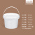 水杉LC-0.5L白色塑料桶开口桶提手方桶塑料桶密封实验室包装桶500ML