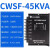 元族气动液压智能电子伺服三相变压器隔离控制电压转换器380v变22 CWSF-45KVA