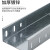  耐盾高 镀锌铁皮线槽 明装方形电缆桥架线槽金属走线槽 300×150×1.5mm（2米价）