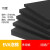 普力捷 特硬70度黑色EVA泡棉板材高密度环保泡沫板COS模型材料减震垫 1米*1米*10毫米【70度黑色】