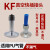 不锈钢真空宝塔接头 快拧接头转 气管接头KF16 KF25 真空皮接一体 KF16-插外6 PU气管(一体加工)