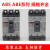 LS产电塑壳断路器ABE ABS103B/33B/53B/63B/203B/403B/803B ABS标准型 白色 803B备注电流