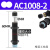 AC0806气动油压缓冲器AC1007气缸液压阻尼减震器可调机械手 AC1008-2(宏科)
