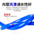 PE软管4环保聚乙烯管耐酸碱耐腐蚀8/10/12/16mm气管白色透明管子6 料PE4X2.5蓝色160米 (耐酸碱腐蚀)