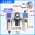型气源处理器二联件GFCGFR300-空压机油水分离器过滤器自动 GFC300-15