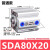 忽风亚德客型气动小型薄型气缸SDA80x15*20/25/30/40/50/75/80/100SB SDA80-20普通款
