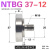 NTBG外螺纹轴承NTBGT M10 M8 M6 M5 M4螺杆螺丝轴承滑轮NTSBG导轮 NTBG 37-12